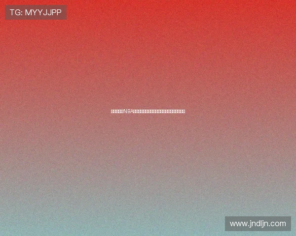 盘点不收费NBA直播软件畅看全赛季高清赛事球迷必备实用指南