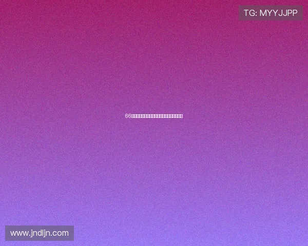 66直播免费观看高清版畅享娱乐无广告尽在掌握